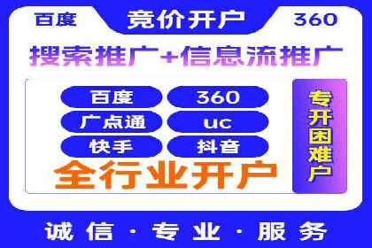 信息流广告的创意与执行——XX品牌成功案例