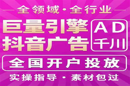 揭秘今日头条信息流广告的转化路径